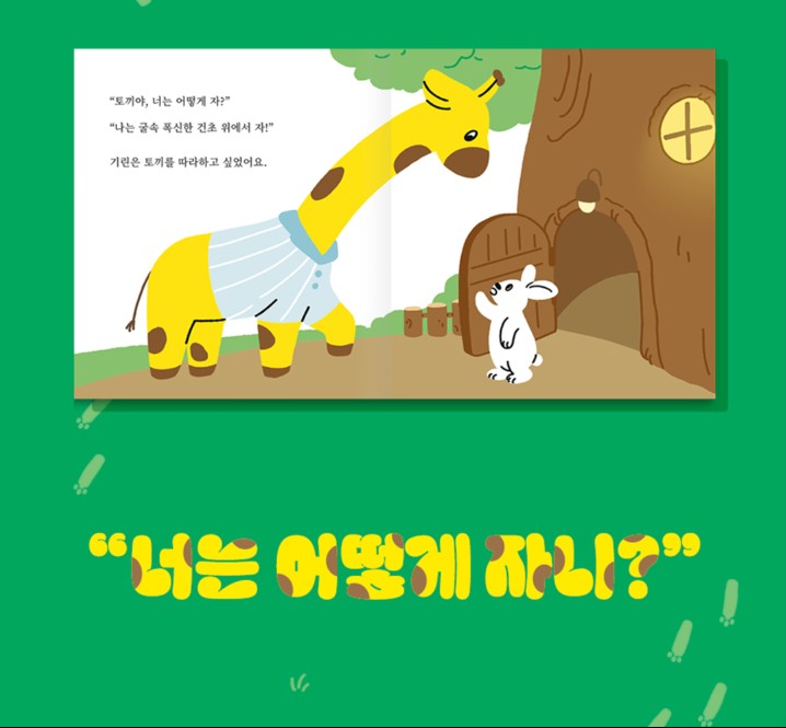 나도자고싶어