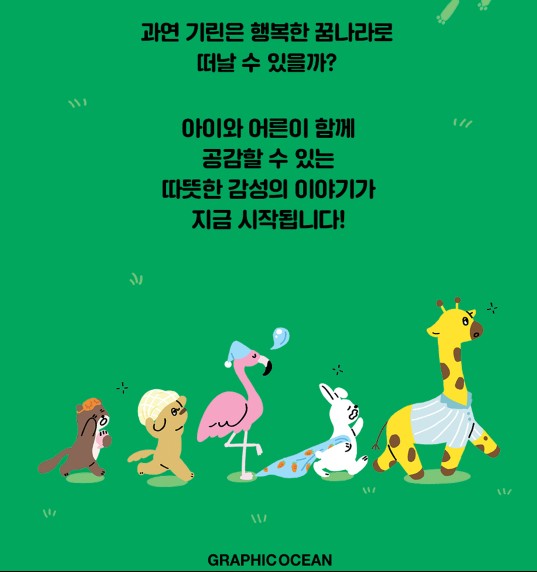 나도자고싶어